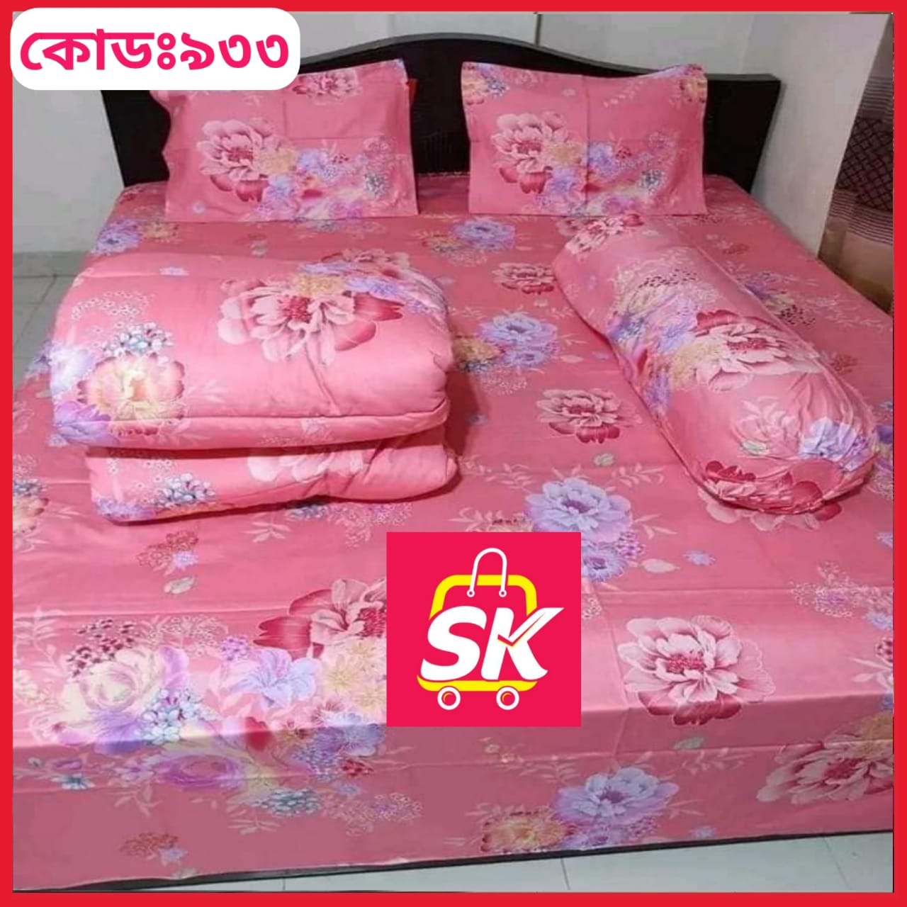 প্রিমিয়াম কোয়ালিটি কমফোর্টার সেট ।। কোড - 933