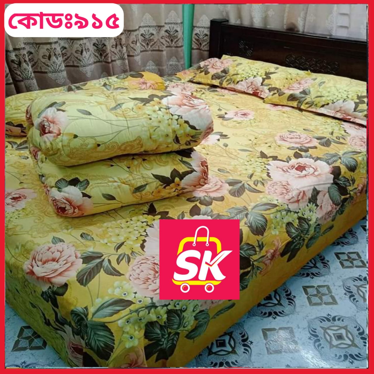প্রিমিয়াম কোয়ালিটি কমফোর্টার সেট ।। কোড - 915