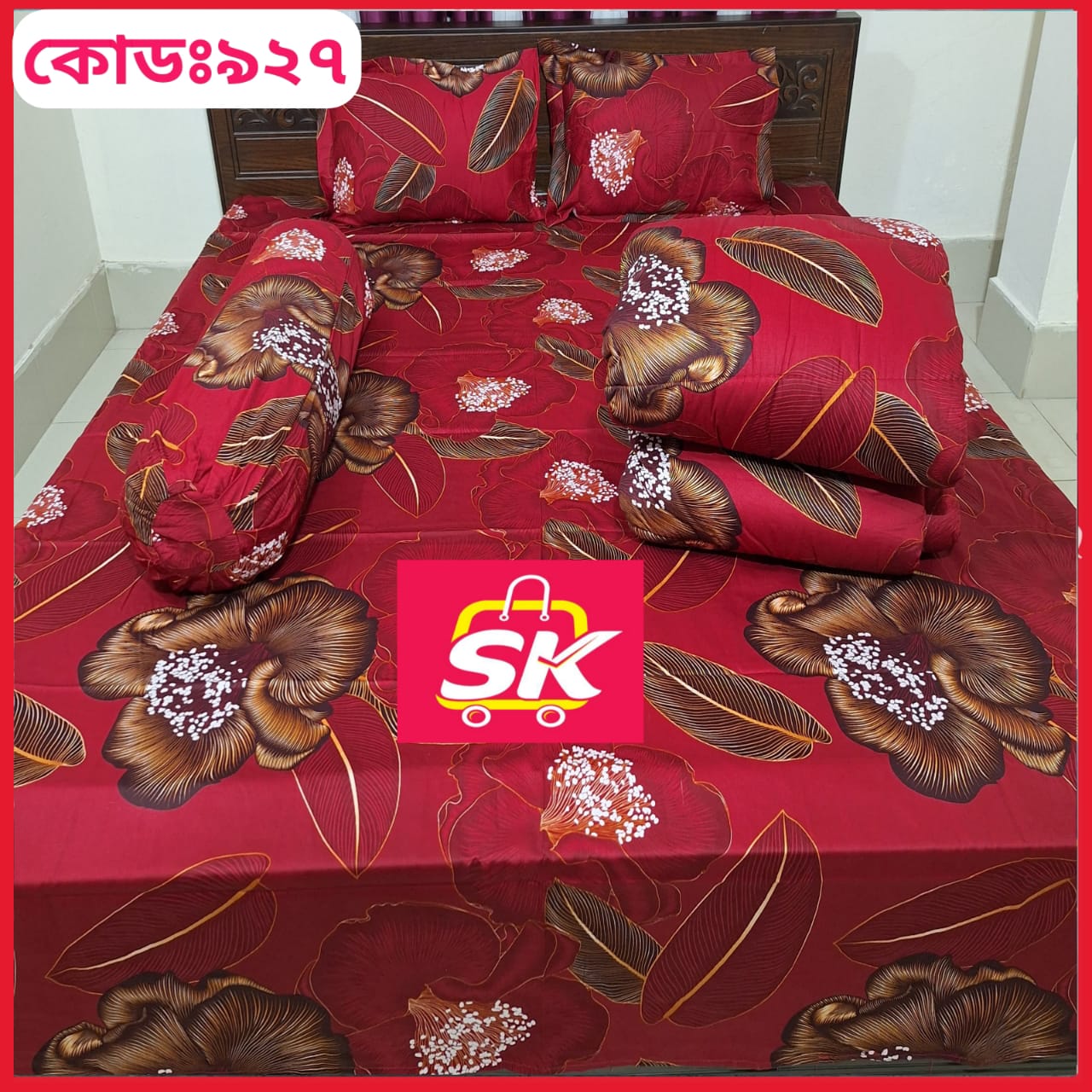 প্রিমিয়াম কোয়ালিটি কমফোর্টার সেট ।। কোড - 927
