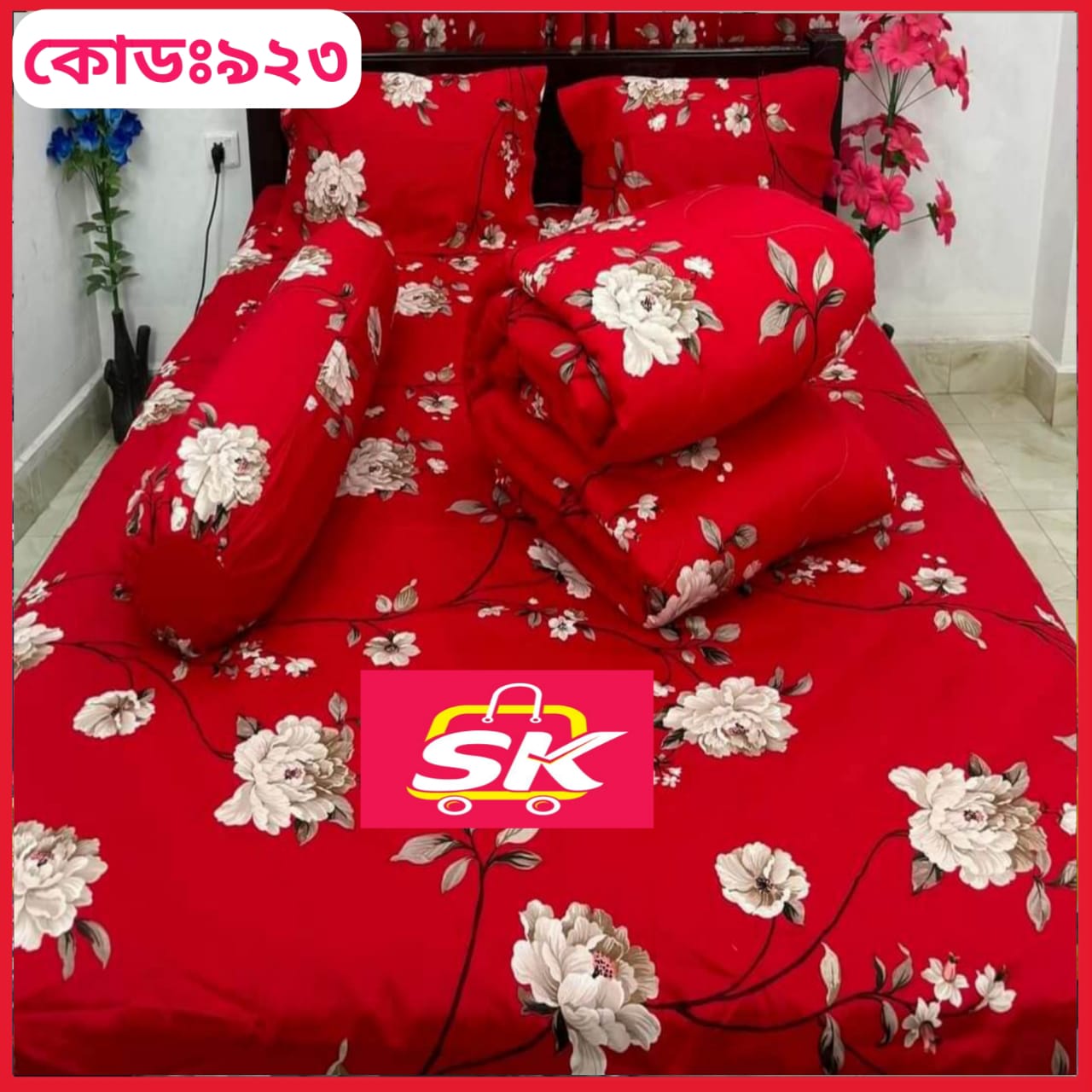 প্রিমিয়াম কোয়ালিটি কমফোর্টার সেট ।। কোড - 923