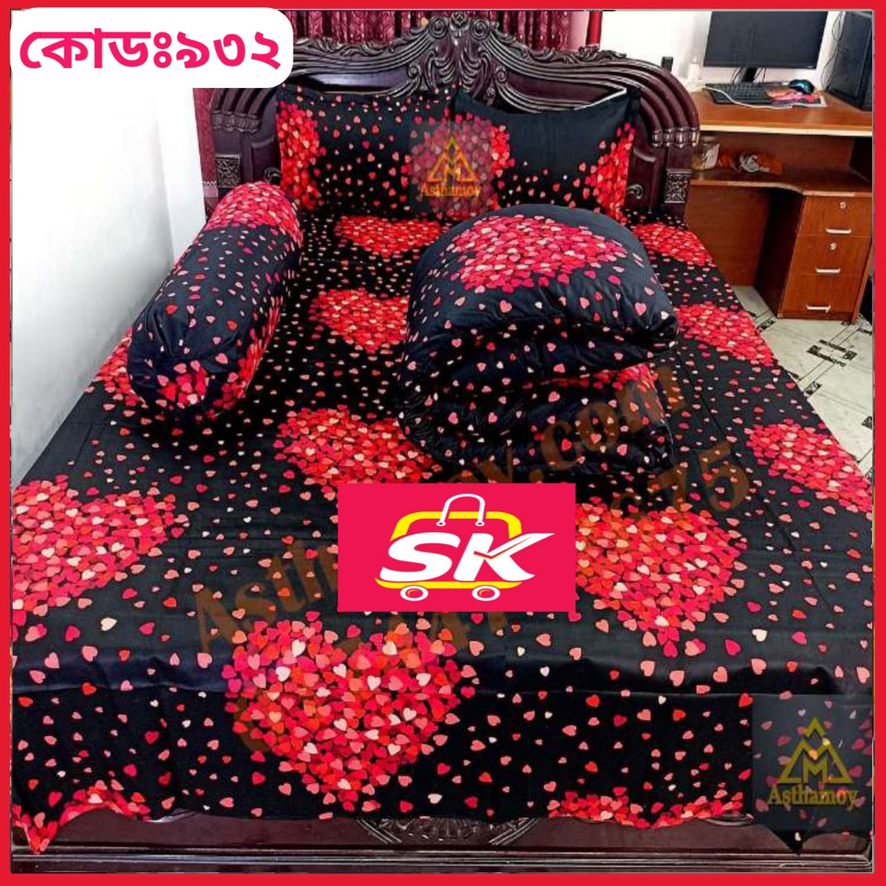 প্রিমিয়াম কোয়ালিটি কমফোর্টার সেট ।। কোড - 932