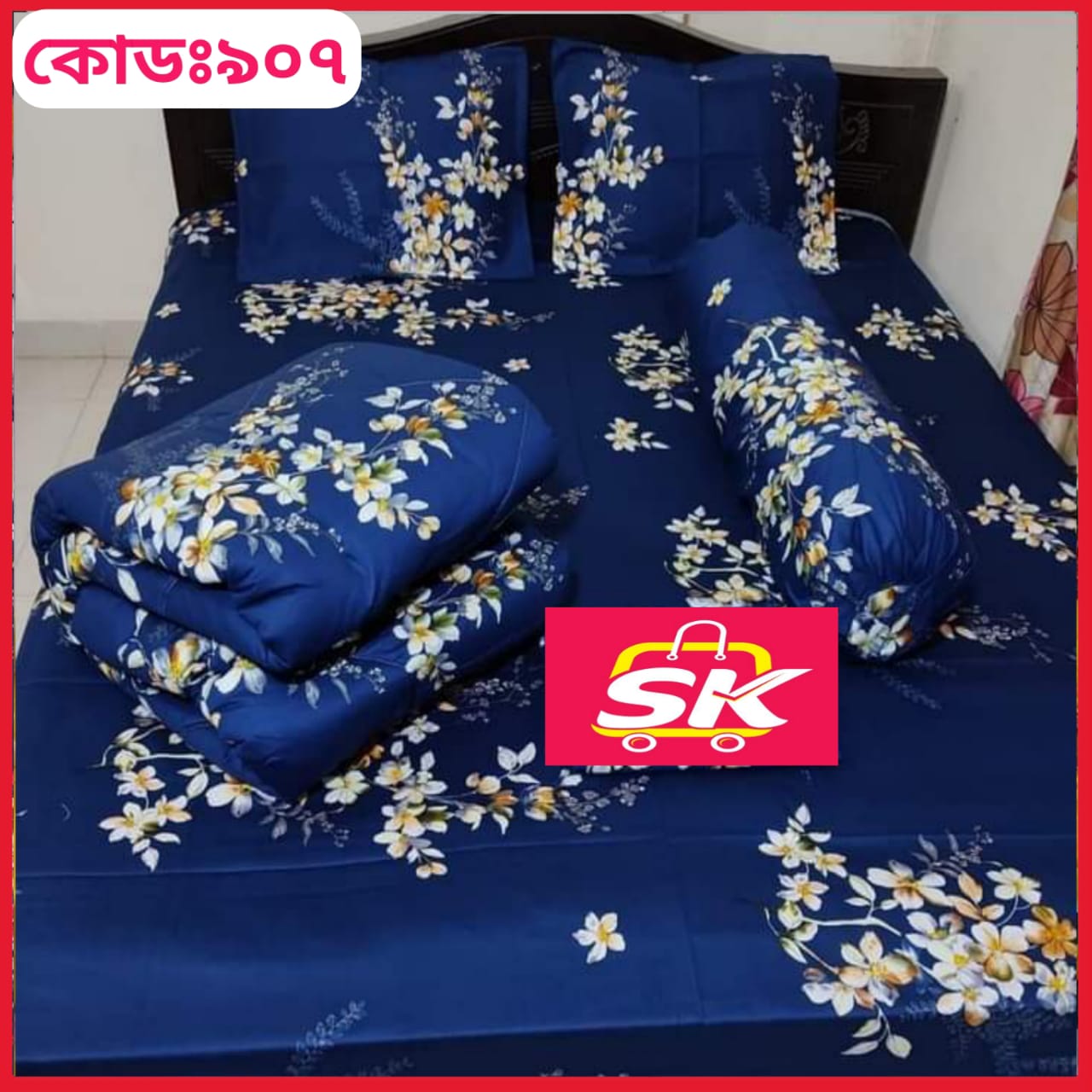 প্রিমিয়াম কোয়ালিটি কমফোর্টার সেট ।। কোড - 907