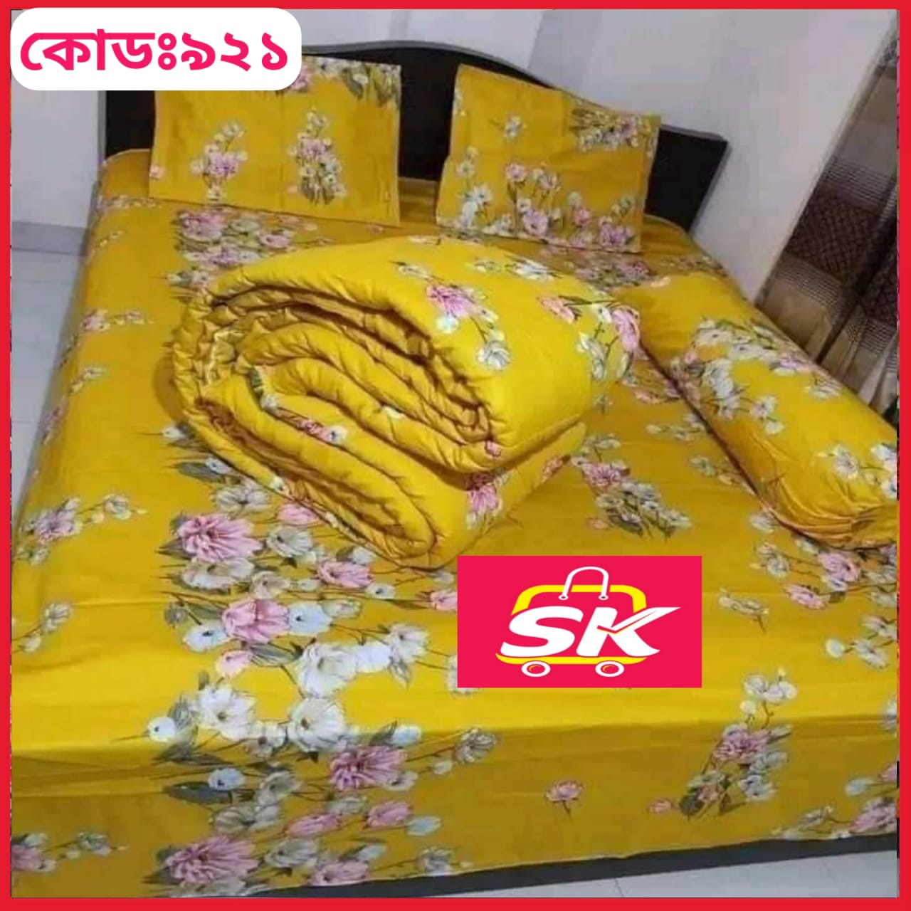 প্রিমিয়াম কোয়ালিটি কমফোর্টার সেট ।। কোড - 921