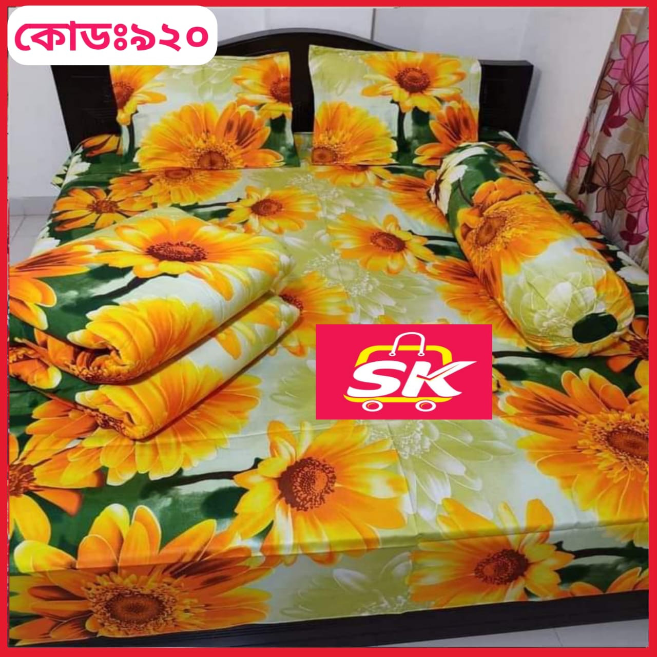 প্রিমিয়াম কোয়ালিটি কমফোর্টার সেট ।। কোড - 920