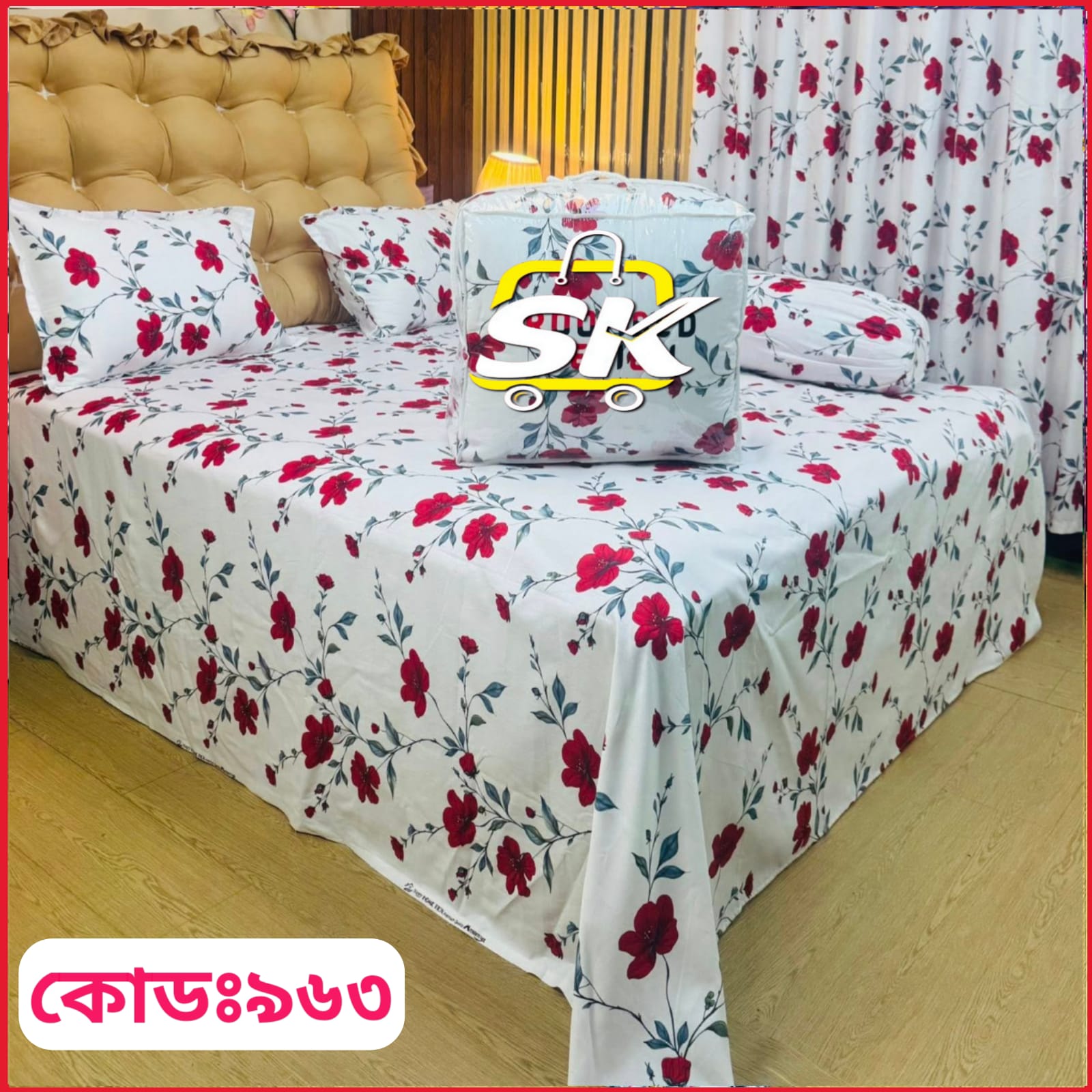 প্রিমিয়াম কোয়ালিটি কমফোর্টার সেট ।। কোড - 963